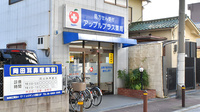 アップルプラス薬局深江橋店の外観