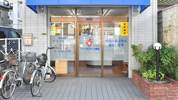 アップルプラス薬局深江橋店の入口