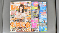 アップルプラス薬局深江橋店の書籍
