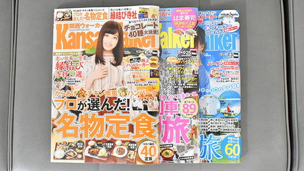 アップルプラス薬局深江橋店の書籍
