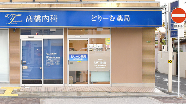 外観