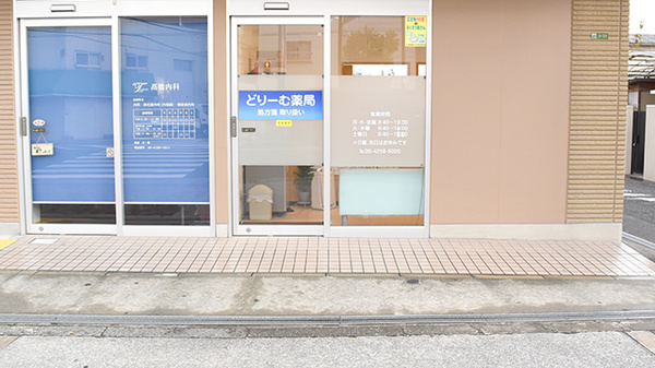 入口