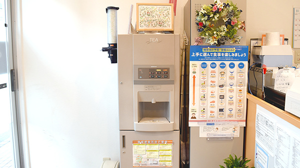 フリーサービス
