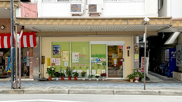 外観