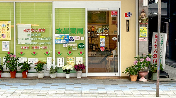 入口
