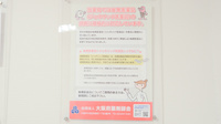 泉州薬局　りんくう店のジェネリック対応