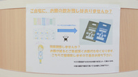 泉州薬局　りんくう店の残薬回収サービス