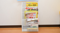 泉州薬局　泉佐野店の書籍