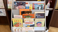 リヨン薬局の書籍