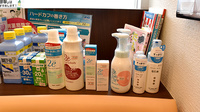 リヨン薬局の化粧品