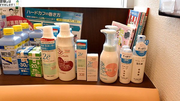 リヨン薬局の化粧品