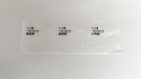 わかみや薬局の一包化対応