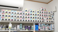 わかみや薬局の漢方薬