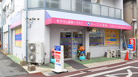 トーエイ薬局の外観