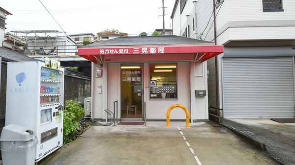 外観