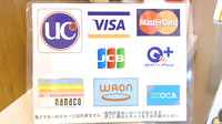 キタバ薬局　堅下店のクレジットカード対応