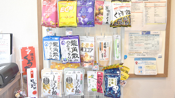 キタバ薬局　堅下店の健康食品