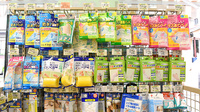 ファーマシーオカムラ薬局　光風台店の雑貨品