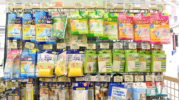 ファーマシーオカムラ薬局　光風台店の雑貨品