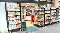 ファーマシーオカムラ薬局　東ときわ台店の入口