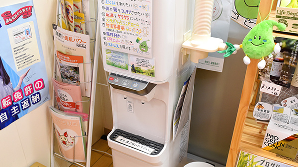ファーマシーオカムラ薬局　東ときわ台店のフリーサービス