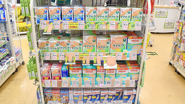 ファーマシーオカムラ薬局　東ときわ台店の雑貨品