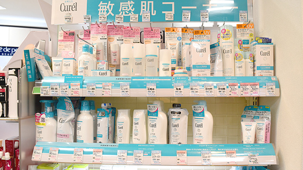 ファーマシーオカムラ薬局　東ときわ台店の化粧品