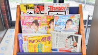 のせ薬局の書籍