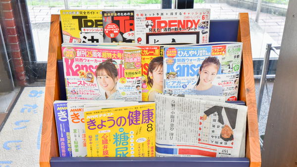 のせ薬局の書籍
