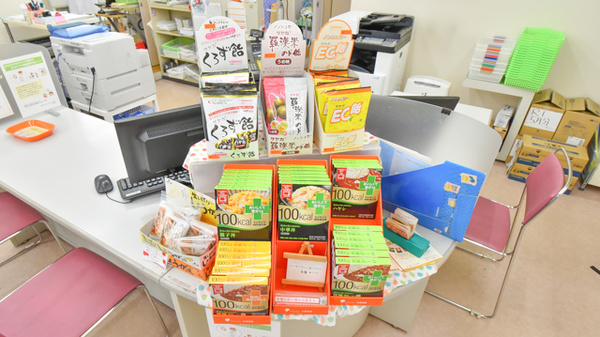 のせ薬局の健康食品