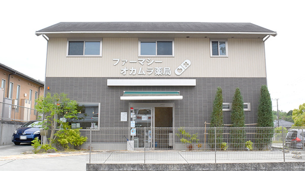ファーマシーオカムラ薬局　新光風台店の外観