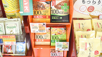 ファーマシーオカムラ薬局　新光風台店の健康食品