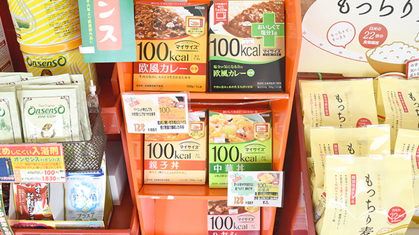 ファーマシーオカムラ薬局　新光風台店の健康食品