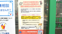 ピープル薬局のジェネリック対応