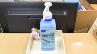 ピープル薬局の感染予防対策