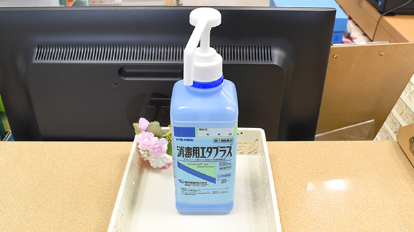 ピープル薬局の感染予防対策