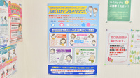 いるか薬局のジェネリック対応