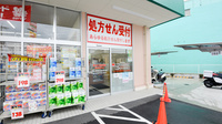 キリン堂薬局　富田林若松店の入口