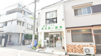 東光第一薬局 俊徳道店の外観