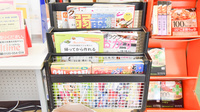 東光第一薬局 俊徳道店の書籍