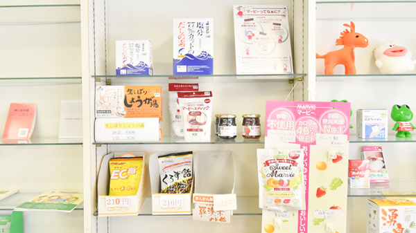東光第一薬局 俊徳道店の健康食品