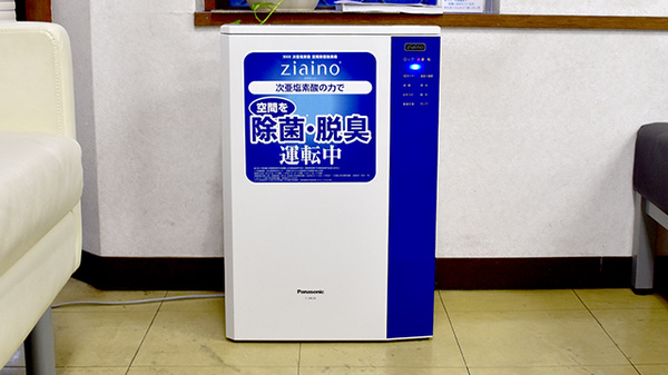 東光第一薬局 俊徳道店の感染予防対策