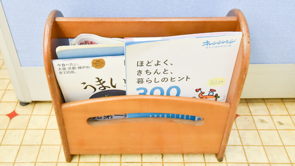 東光第一薬局 長田店の書籍
