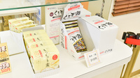 東光第一薬局 長田店の健康食品