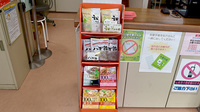 東光第一薬局 太平寺店の健康食品