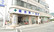 東光第一薬局 瓢箪山店の外観