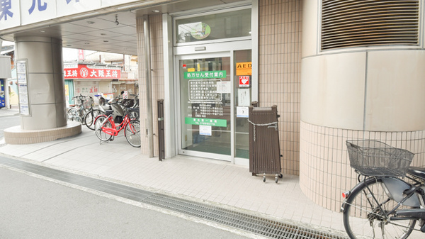 東光第一薬局 瓢箪山店の入口