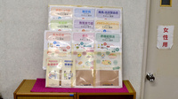 東光第一薬局 瓢箪山店の冊子