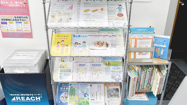 若江スマット薬局の冊子