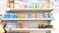 若江スマット薬局の一般医薬品
